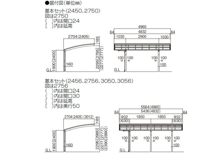 正規】四国化成バリューポート R1台用 カーポートを値引50%工事販売