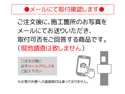 正規】福彫ガラス ステラ GST-3（文字：黒色）表札 表札 取付を値引34